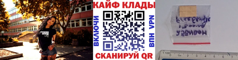 Как найти закладки Петровск Alpha PVP  КОКАИН  МЕФ  АМФЕТАМИН  Героин  Каннабис 