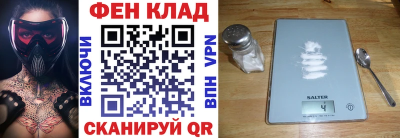 АМФ VHQ  МЕГА как войти  Петровск  наркошоп 
