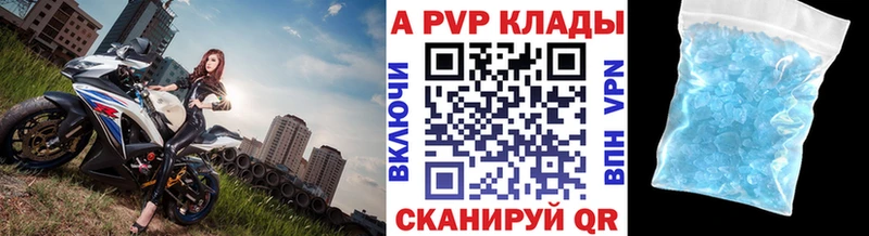 APVP СК КРИС  Петровск 