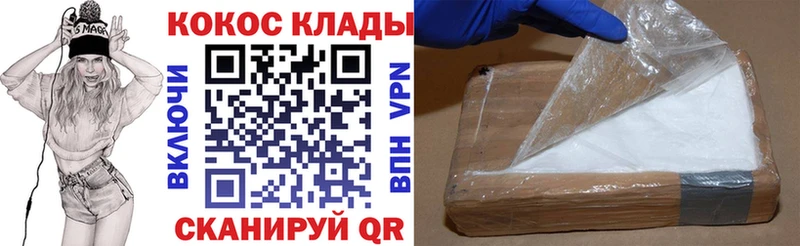 Cocaine Боливия  Петровск 