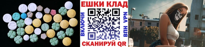 Ecstasy 300 mg ОМГ ОМГ Петровск