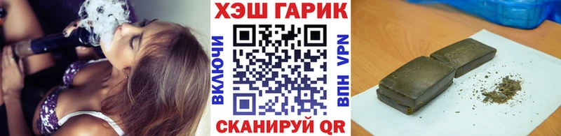 ГАШ AMNESIA HAZE  MEGA как зайти  Петровск 