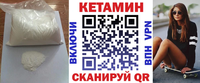 shop телеграм Петровск Кетамин ketamine