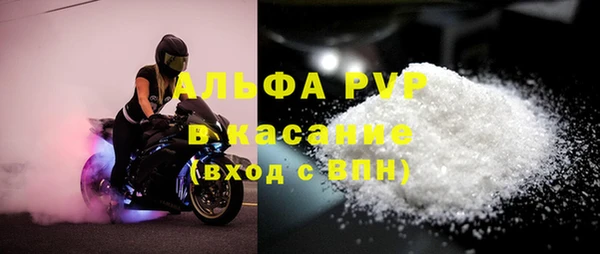 амф Саяногорск