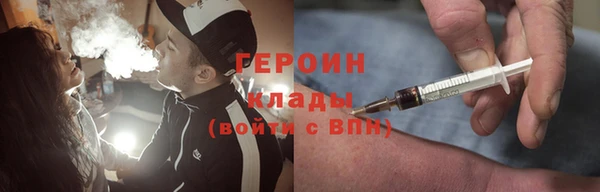 кокаин колумбия Балабаново