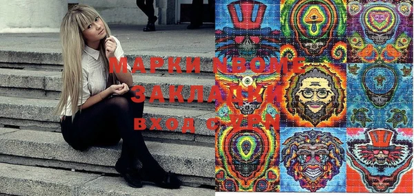 каннабис Аркадак
