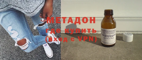 каннабис Армянск