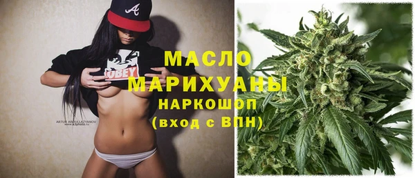 наркотики Балахна