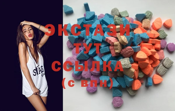 mdma Арсеньев