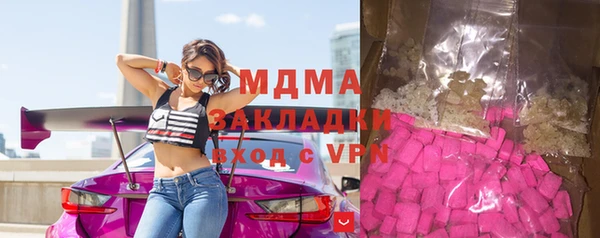 каннабис Армянск