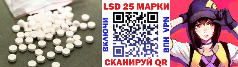 Лсд 25 экстази кислота цена наркотик Петровск