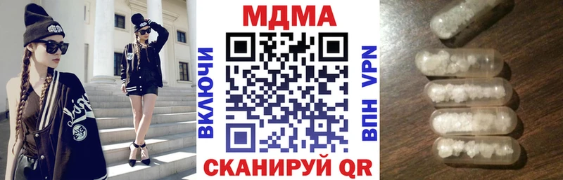 МДМА молли  Петровск 