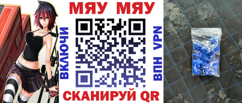 Меф кристаллы  как найти наркотики  Петровск 