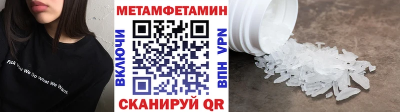 Первитин пудра  где найти   Петровск 