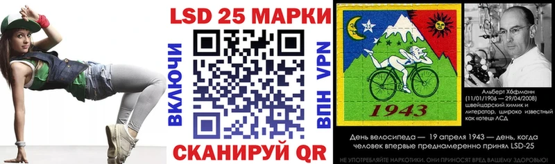 Марки NBOMe 1500мкг  Петровск 